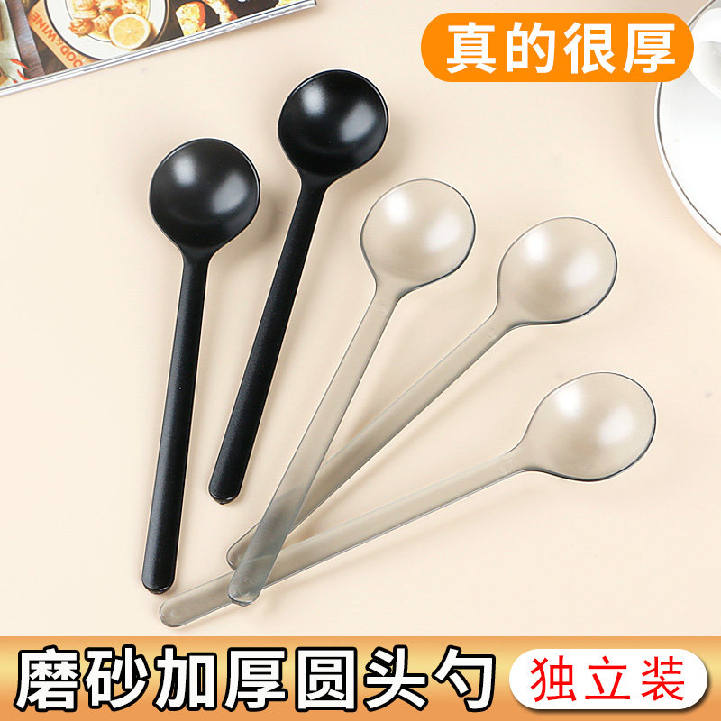 古茗奶茶同款勺子一次性加厚磨砂奶茶勺子水果捞甜品勺外卖焗饭勺