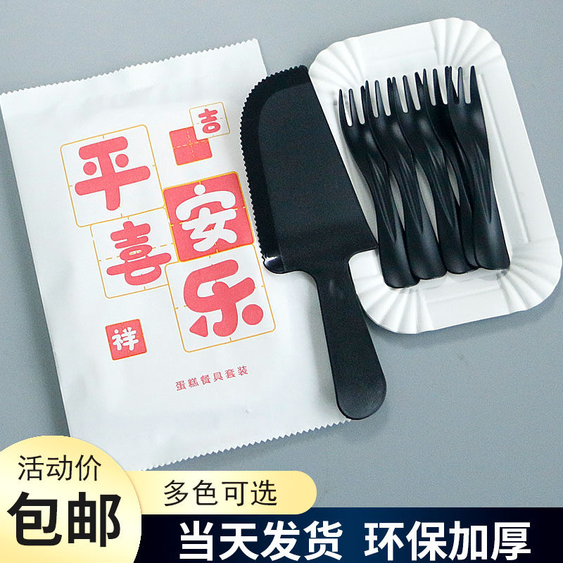 新品环保纸袋蛋糕套装一次性餐具生日蜡烛纸盘蛋糕餐盘刀叉包邮