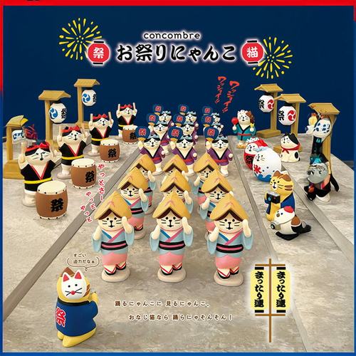 夏日市集阿波舞concombre摆件