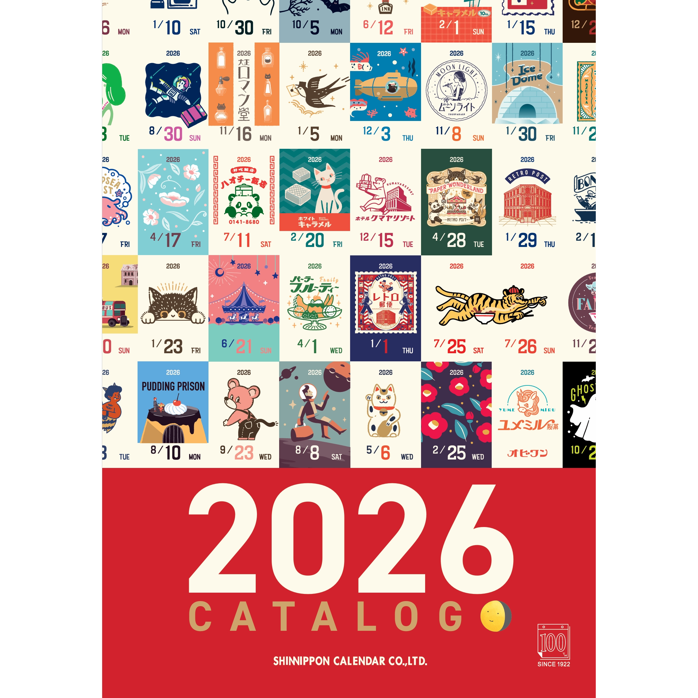 2026年日历新日本艺术家EIRC合作台历挂历OB1toy田村美纪Umao
