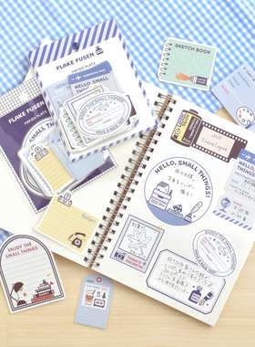 Eric便签备忘条橡皮印章作家松原衣理子日本手帐贴纸素材N次贴