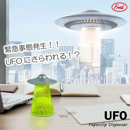 UFO创意回形针收纳盒FRED