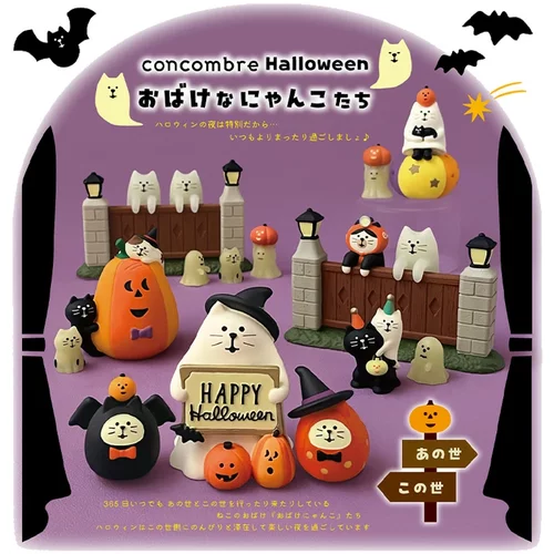 万圣节摆件南瓜DECOLEconcombre