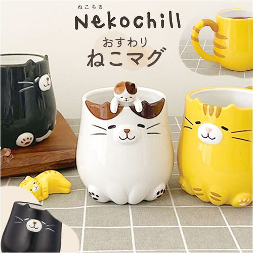 日本DECOLE端坐猫马克杯