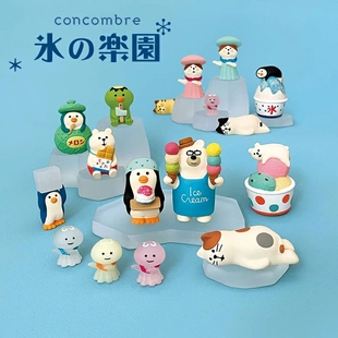 夏日冰乐园concombre日本DECOLE树脂摆件日式猫企鹅潮玩场景礼物