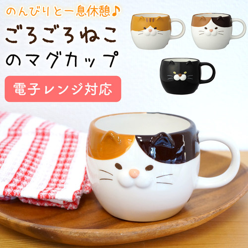 悠闲猫猫马克杯日本DECOLE陶瓷
