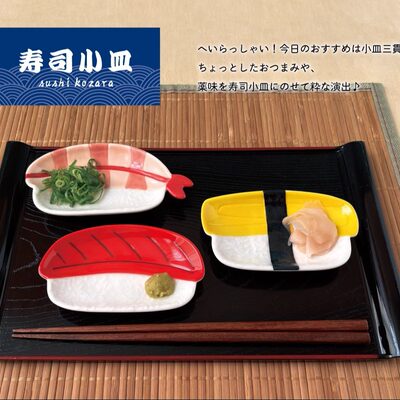 握寿司造型碟子日本DECOLE陶瓷