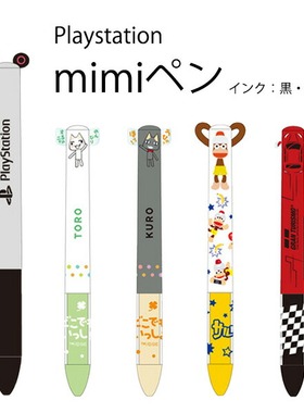 PS游戏联名MimiPen耳朵黑红双色笔日本FUNBOX创意文具sakamoto