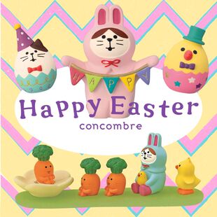 复活彩蛋节Happy Easter日本DECOLE  concombre树脂摆件可爱场景