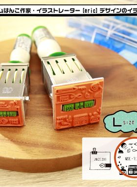 Eric松原衣理子日本SANBY滚轮日期回转印章手账旋转邮戳日付印