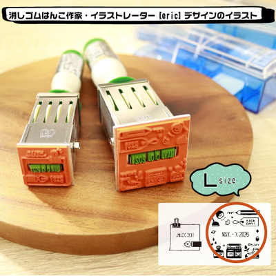 日本SANBYEric日期回转印章