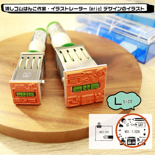日本SANBYEric日期回转印章