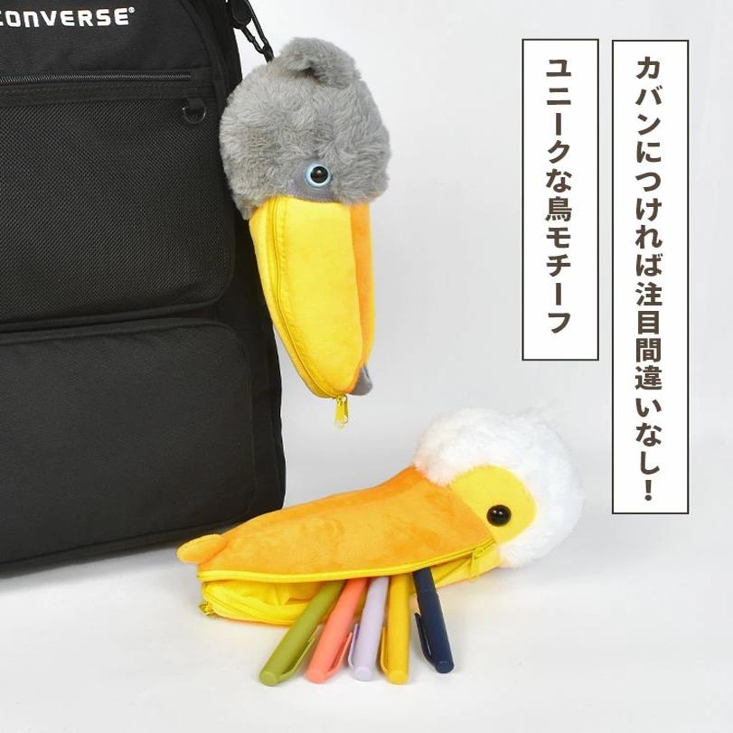 日本SetoCraft大鸟动物毛绒笔袋