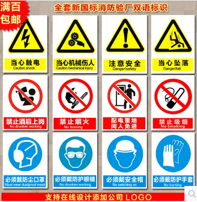 默认规格是15*20CM。可定制其他规格或材质，具体请咨询在线客服人员， 铝板，雪弗板，反光材质均可制作。量大价优． 咨询电话：13868721733