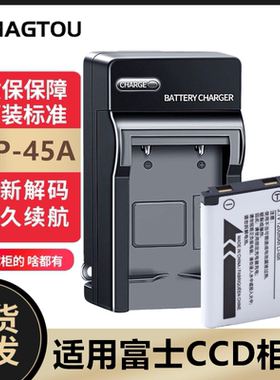 适用富士拍立得mini90 J120 SP2 JV205 JZ505 CCD NP-45A相机电池