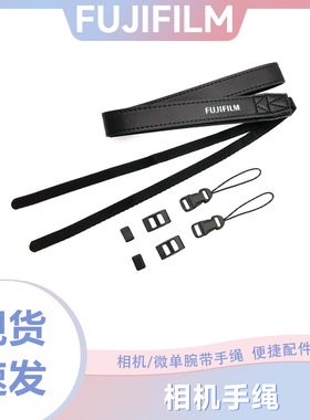富士相机肩带 单反减压背带适用于索尼佳能尼康拍立得挂绳CCD手绳