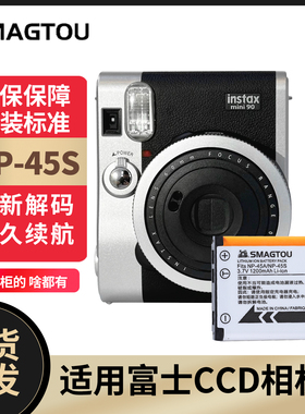 适用于富士CCD相机电池NP-45S mini90拍立得SP2 徕卡sofort充电器