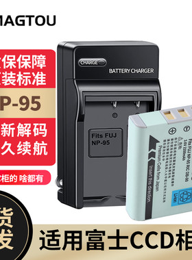 富士CCD相机NP-95电池安全耐用