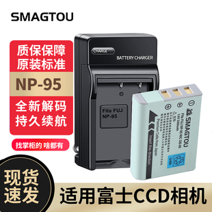 富士CCD相机NP-95电池 X70 X100 X30 F31FD X100T F30 XF10充电器