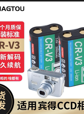 适用Pentax 宾得Optio230 330GS 33L 33LF K100照相机电池+充电器