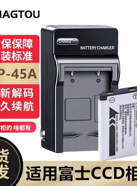 适用富士拍立得mini90 J120 SP2 JV205 JZ505 CCD NP-45A相机电池