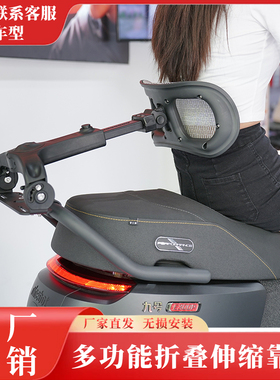九号q85c mzmix fzmix nzmix n70c猎户座机械师电动车后座靠背