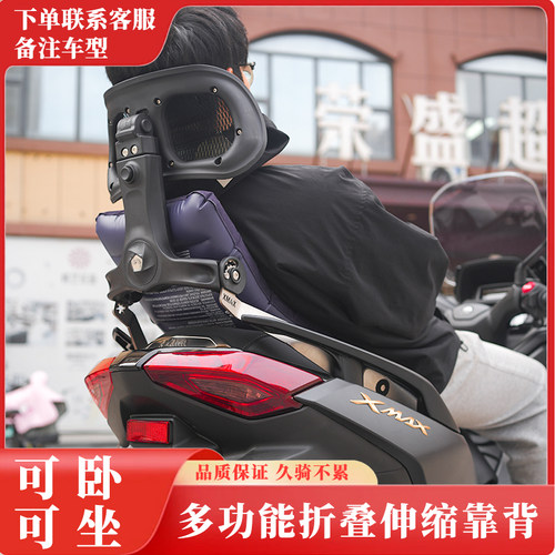 踏板折叠伸缩护腰后靠背通用款