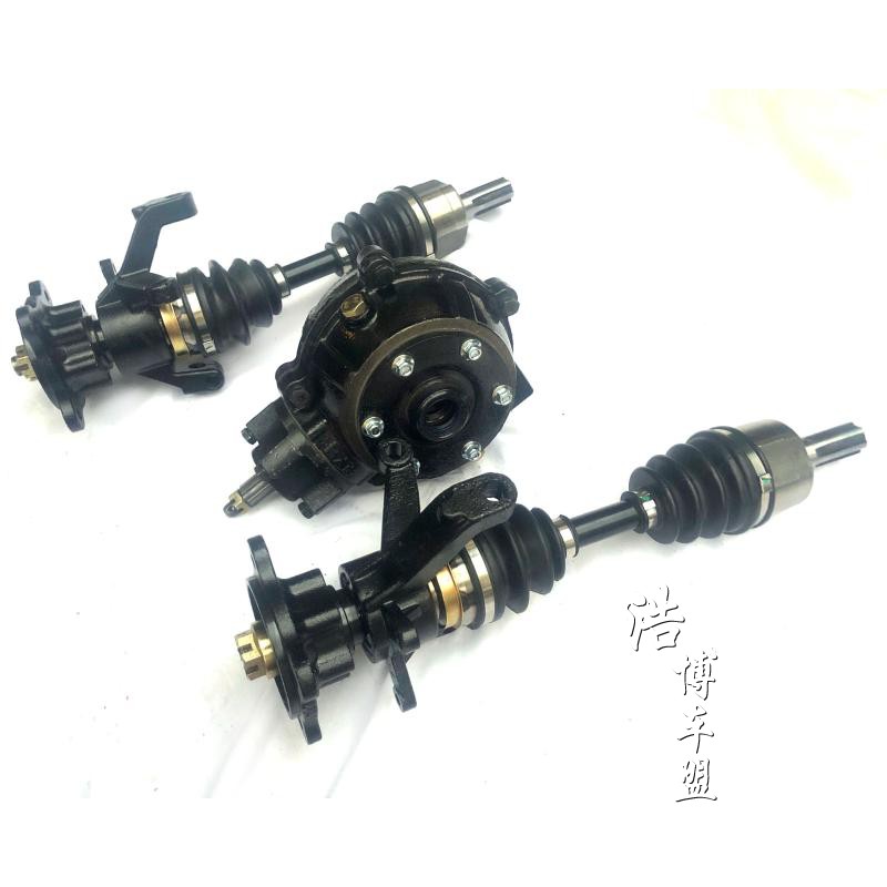 自制四驱牙包球笼羊角法兰传动轴