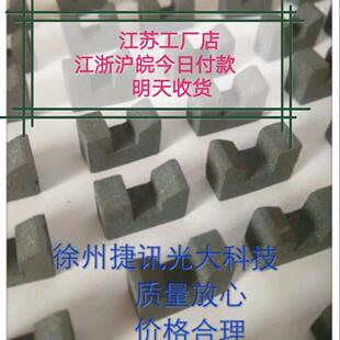 高中频表面淬火感应圈用高性能导磁体，感应加热圈定做