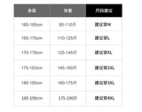 春秋季新款格子衬衫男长袖工装时尚潮流衬衣休闲外套8821-P30，男装衬衫，星座222