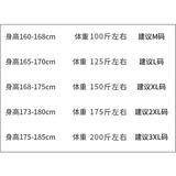 春秋季新款纯色衬衫男长袖工装时尚潮流衬衣休闲外套6007-P35，男装衬衫，星座222