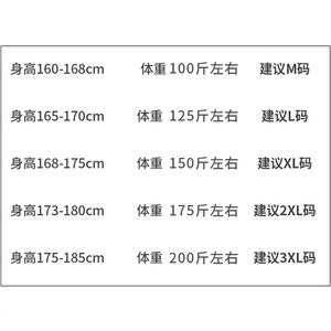 春秋季新款纯色衬衫男长袖工装时尚潮流衬衣休闲外套 6007-P35图片
