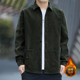 2024冬装新灯芯绒长袖宽松衬衫男装冬季休闲衬衣外套H6022-P45，男装衬衫，星座222