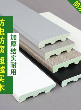 6-12公分踢脚线竹木纤维地脚线平