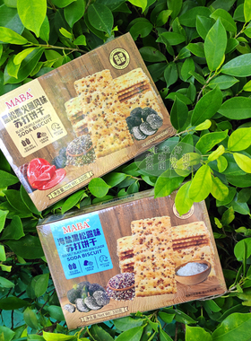 MABA松茸番茄味苏打饼干酥脆办公室小零食发酵饼干独立包装