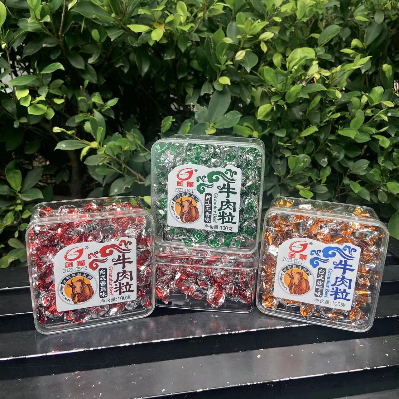 【包邮】金箭牛肉粒香辣沙嗲五香味盒装风干熟食牛肉粒零食休闲