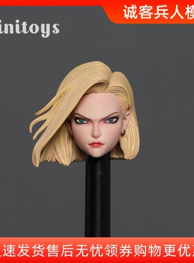 现货1/6兵人头雕 iminitoys M003人造人18号头雕模型