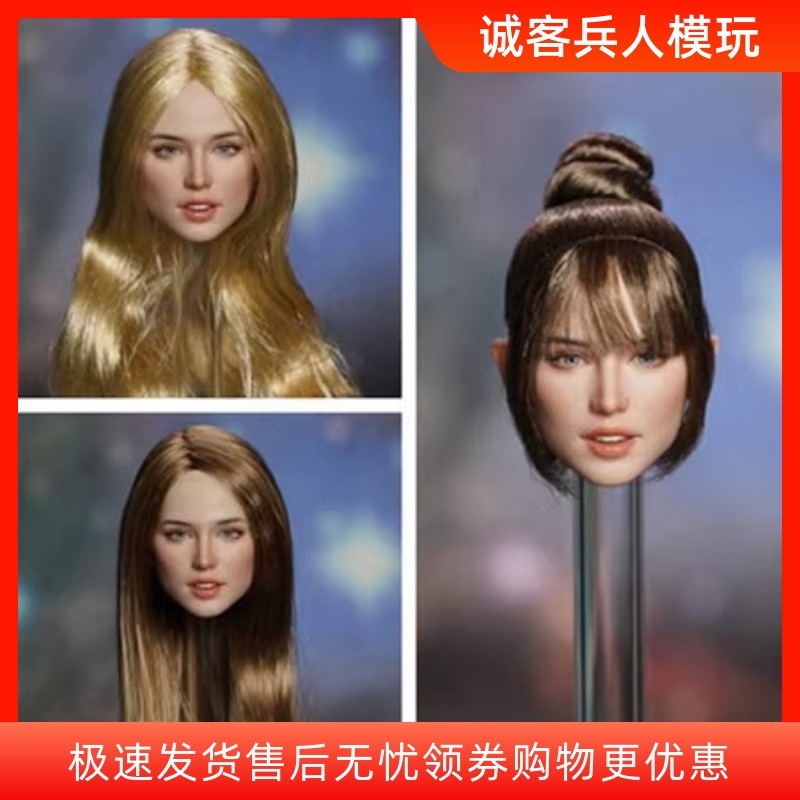 现货SUPER DUCK 1/6兵人 西洋女星头雕模型 SDH048适配麦色女素体