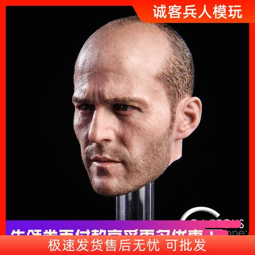 1/6头雕斯坦森gc023现货兵人
