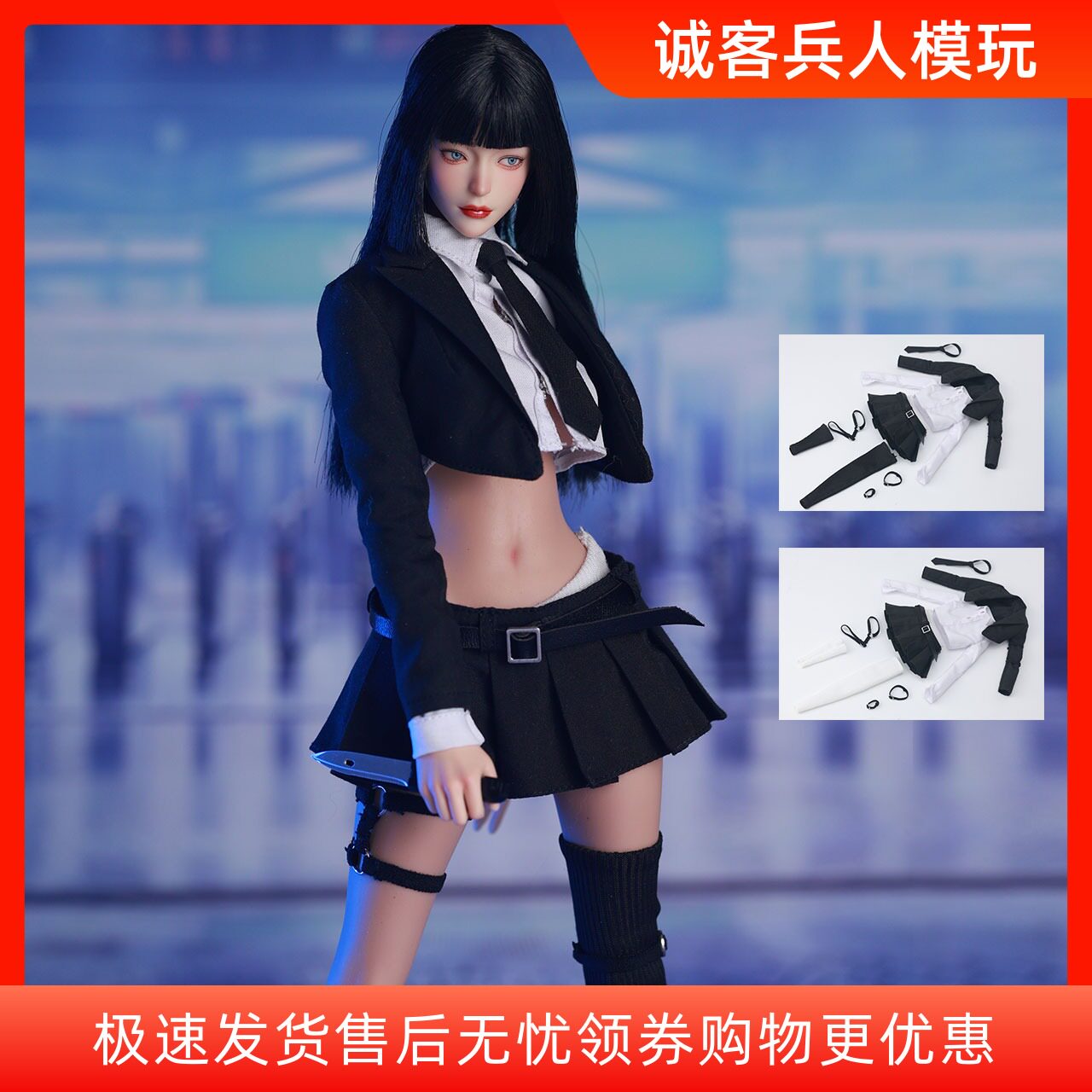 1/6西装小短裙 JO25X-06 女团露腰半身裙 包胶素体服装模型配件