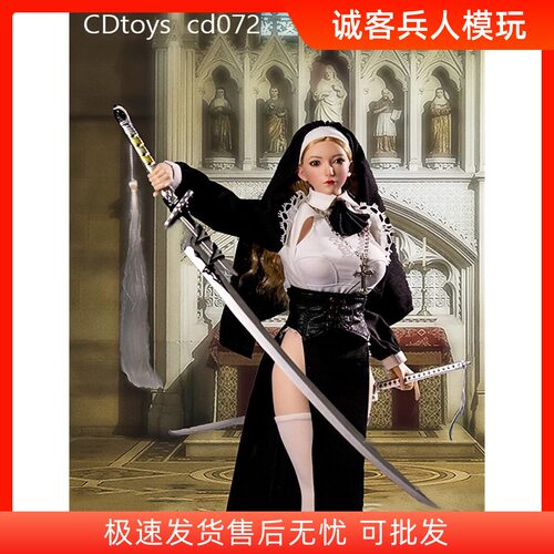 cdtoys 1/6女兵人偶万圣节cd072修女变装制服修女cos服装兵人服饰