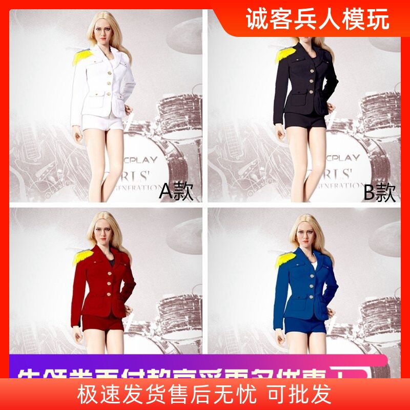 ACPLAY1/6ATX-030美少女时代