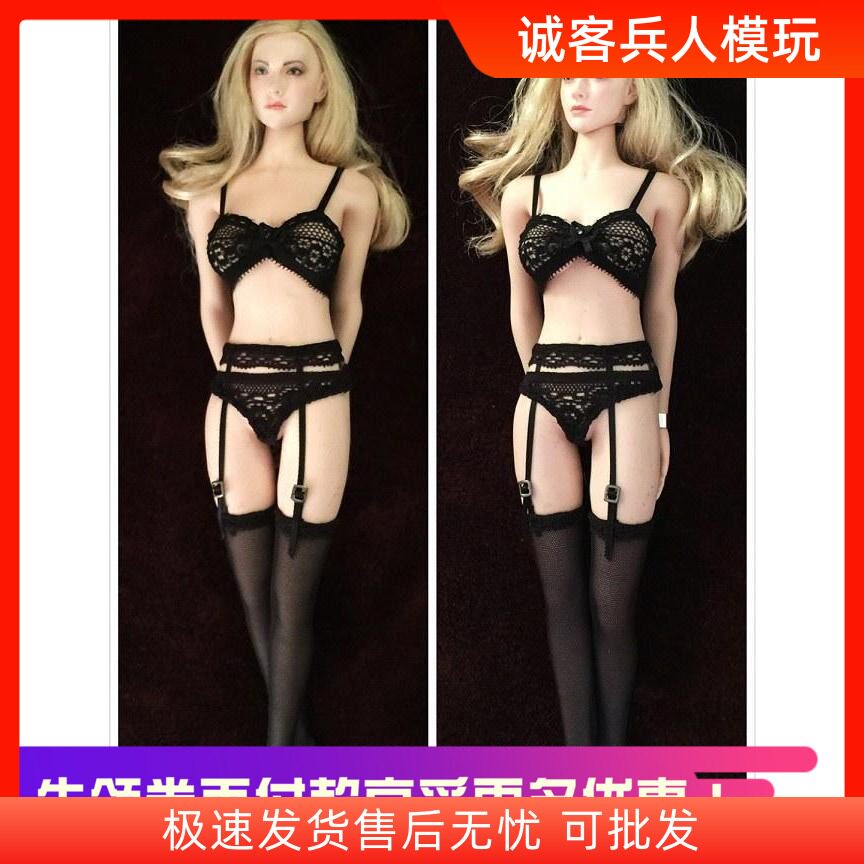 内衣吊带袜套装制服黑色现货女兵