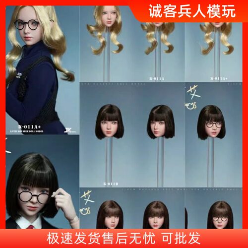定金1/6女兵人头雕可动眼
