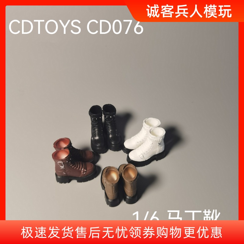 现货cdtoys cd076 1/6朋克机车靴铆钉粗跟短筒靴马丁靴女厚底鞋