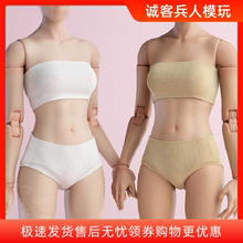 现货worldbox ca013 1/6比例女兵人素体穿的内衣内裤服饰 6分娃衣