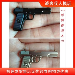 1/6兵人合金手枪配件间谍特工武器金属光泽感微缩模型无任何功能