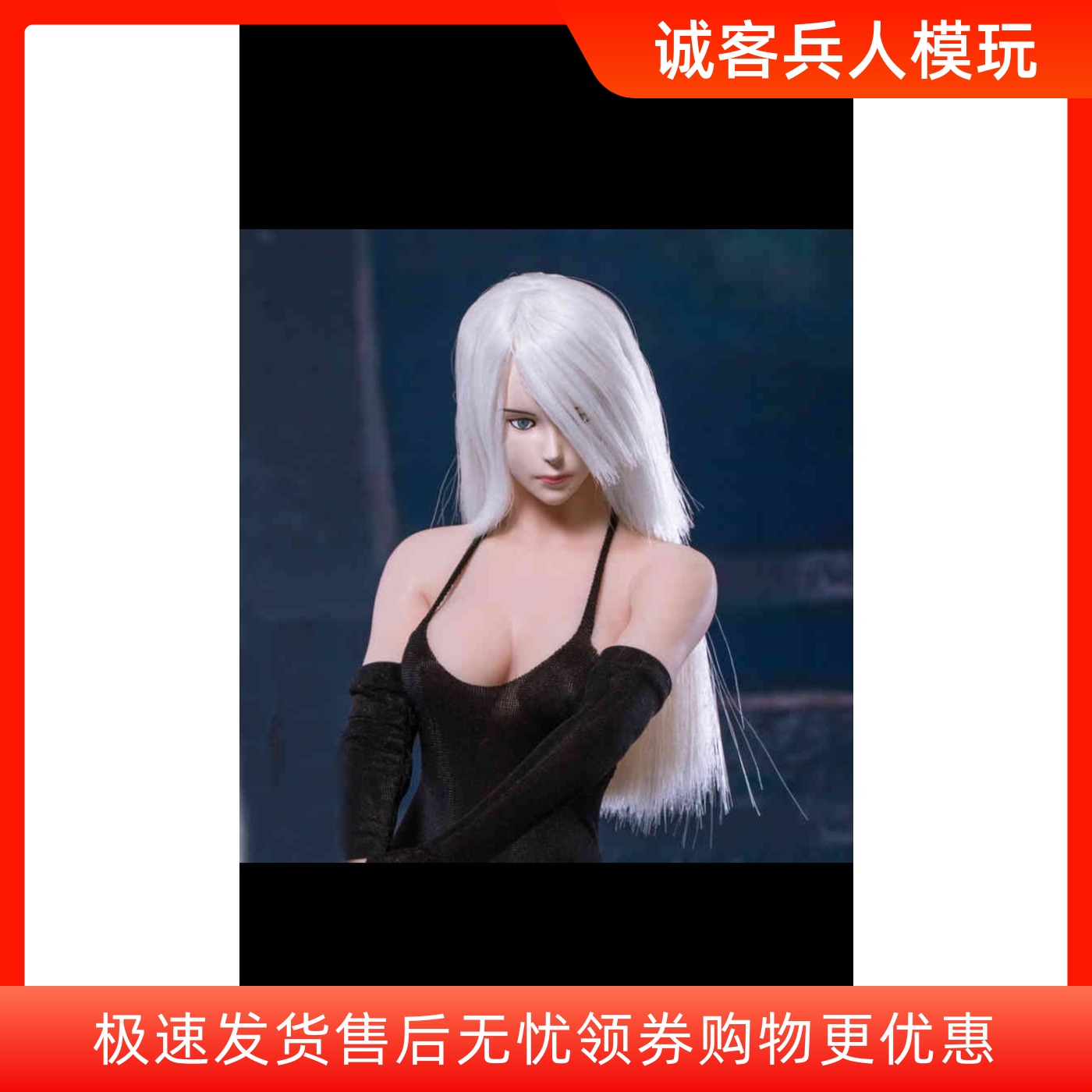 尼尔机械纪元头雕武器女兵人
