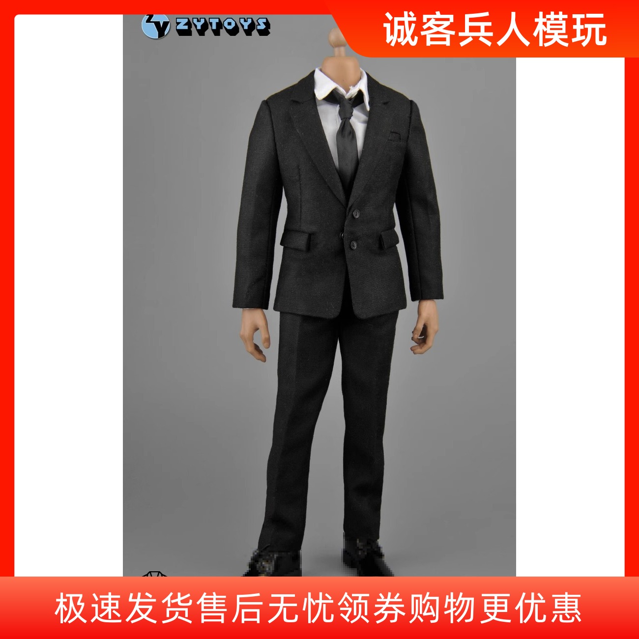 ZYTOYS ZY5039 1/6兵人西服 黑色西装 黑衣人 兵人偶素体穿的衣服