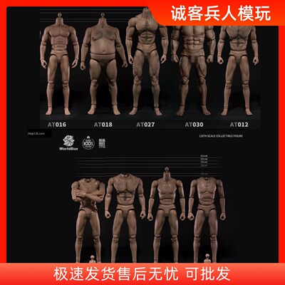 at027耐操素体壮汉高大多款兵人